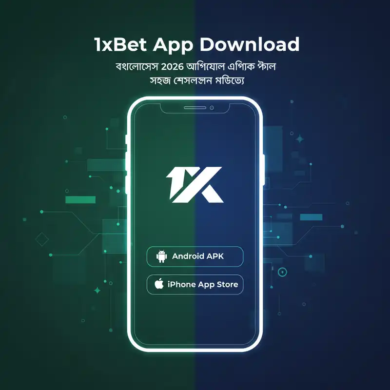 নিবন্ধ ছবি