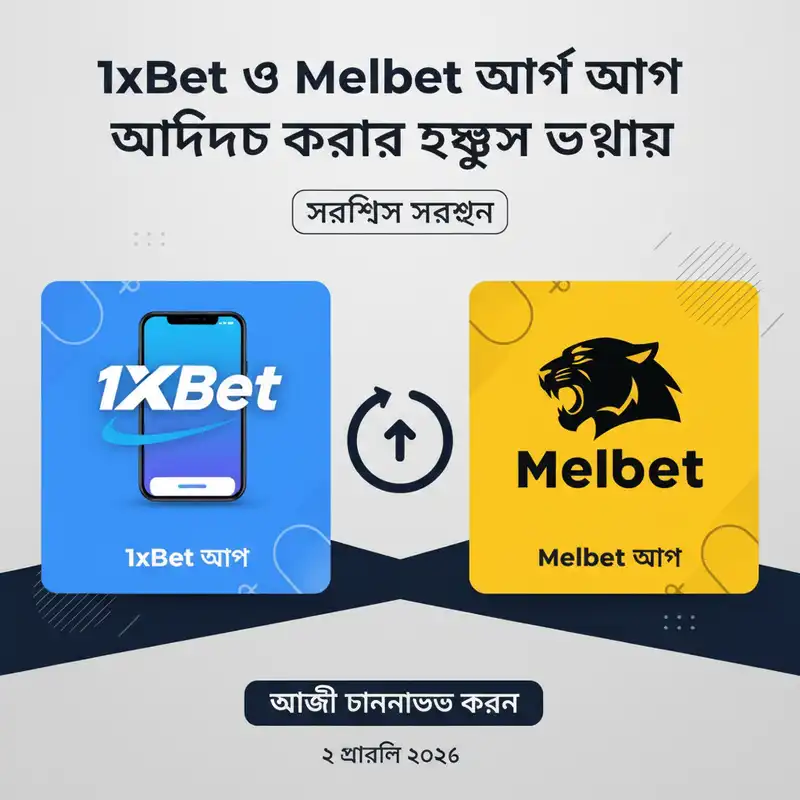 নিবন্ধ ছবি