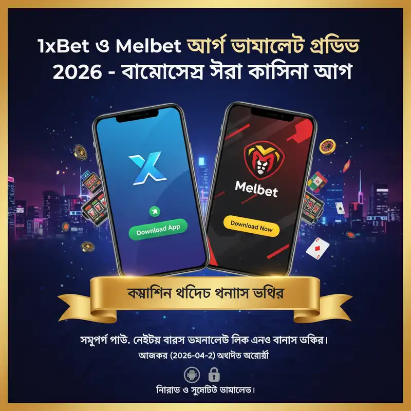 নিবন্ধ ছবি