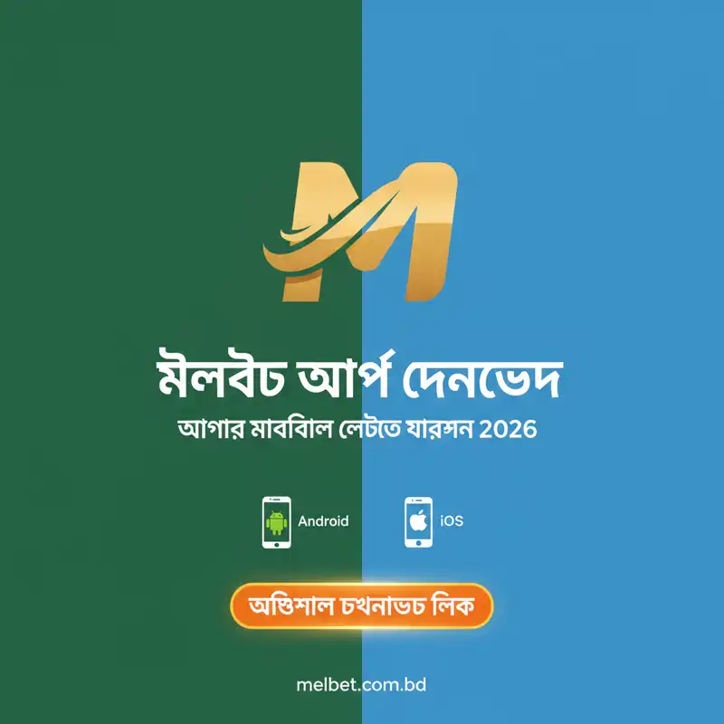 নিবন্ধ ছবি